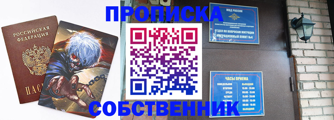 регистрация для дет. сада в Астраханской области